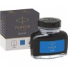 Флакон с чернилами PARKER QUINK INK Z13 для перьевых ручек, синий CW1950377