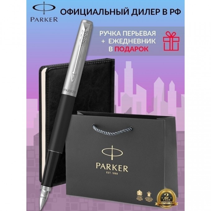 Набор: ручка перьевая PARKER JOTTER BOND STREET BLACK CT, М + блокнот 2030947_113499