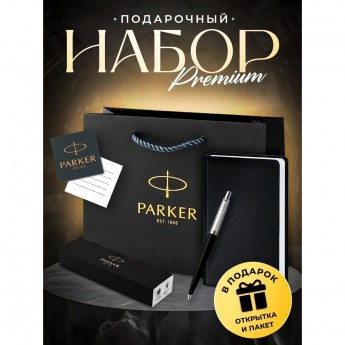 Набор: ручка шариковая PARKER JOTTER ORIGINALS PLASTIC BLACK + блокнот