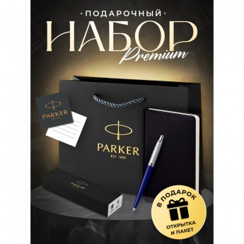 Ручка шариковая PARKER JOTTER ORIGINALS PLASTIC BLUE + блокнот S0033170_113499