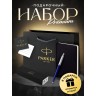 Ручка шариковая PARKER JOTTER ORIGINALS PLASTIC BLUE + блокнот S0033170_113499