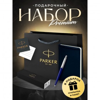 Ручка шариковая PARKER JOTTER ORIGINALS PLASTIC BLUE + блокнот S0033170_123413