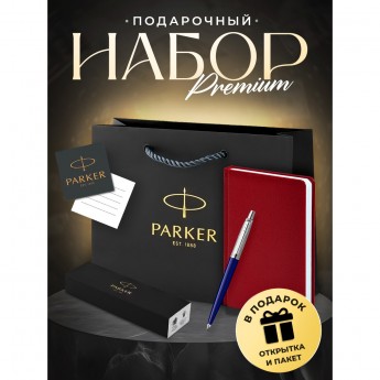 Ручка шариковая PARKER JOTTER ORIGINALS PLASTIC BLUE + блокнот S0033170_123427